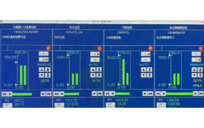 深圳乐投体育在线注册,乐投体育（中国）-机组启动过程中锅炉给水操作经验分享